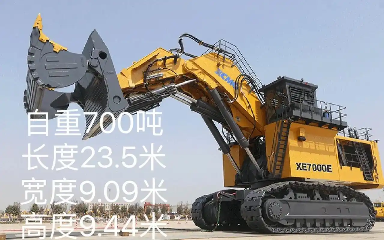 神舟第一挖.国产最大吨位液压挖掘机 【徐工xe7000】#工 - 抖音