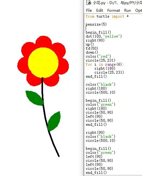 《海龟作图》 (python turtle-graphics) 看图学