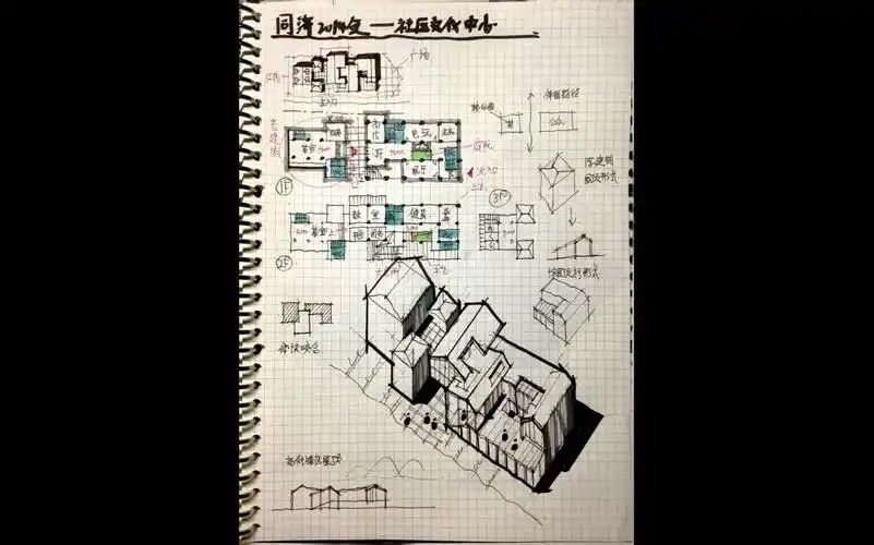 【建筑案例抄绘】58,同济2014复试快题一一优秀快题抄绘