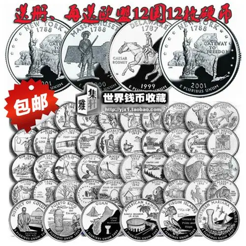 包邮送册全新美国州币56枚全套25美分硬币流通币50州 6个特区钱币