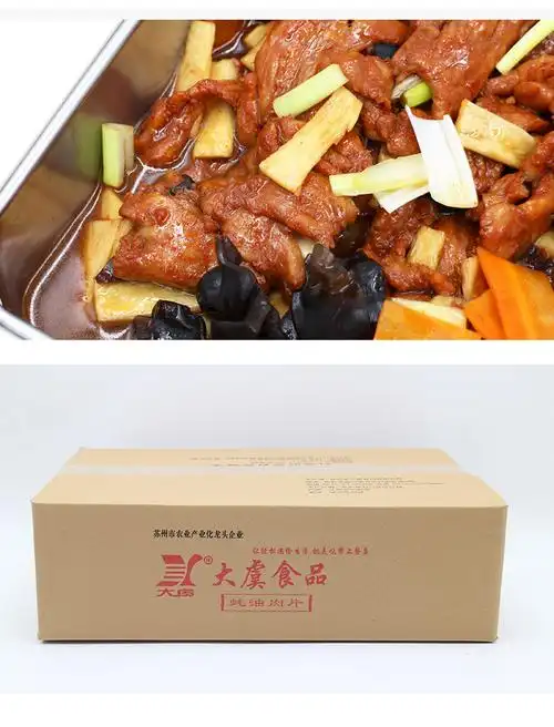 盖浇饭料理包外卖速食商用冷冻半成品食品耗油鸡胸肉片家常菜套餐