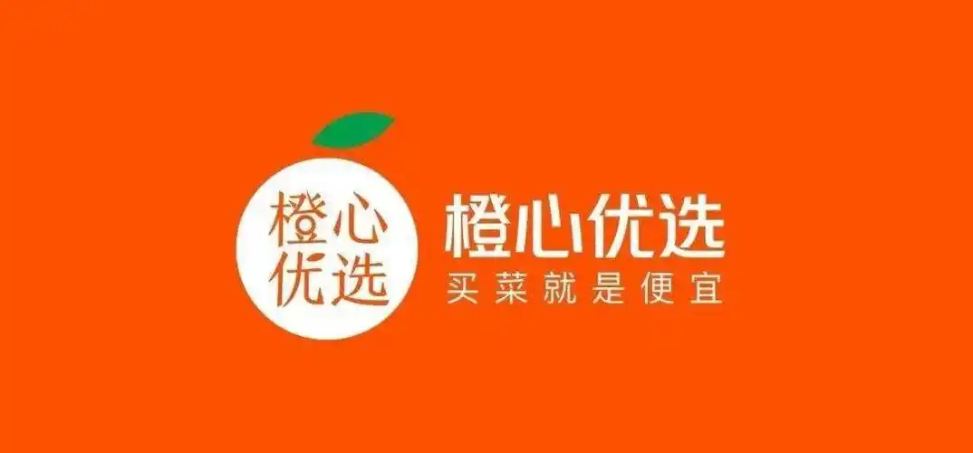 沽源中通快递!百世快递!极兔快递!招募合伙人!橙心优选低价出售!