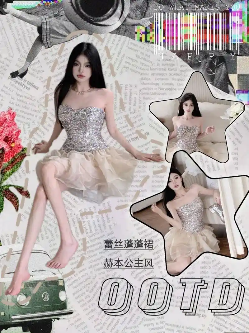 超好看的旧报纸拼接风图文模板 快快学起来.