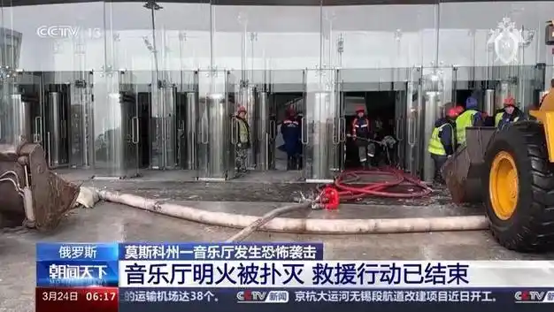 乌克兰总统泽连斯基表示与莫斯科音乐厅恐袭事件无关