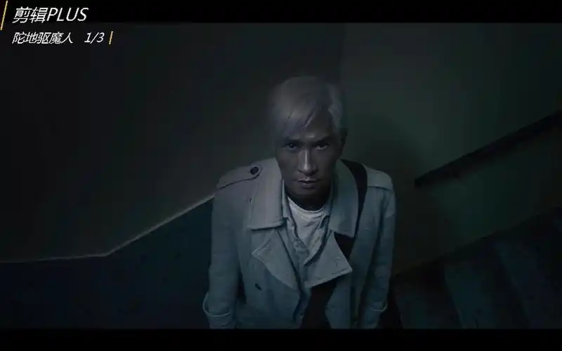 陀地驱魔人:精彩粤语动作合集1,越黑越好睇