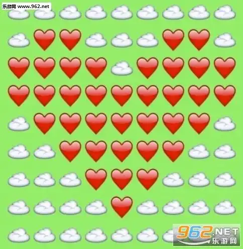 拼爱心的表情包
