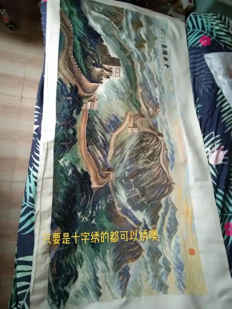 纯手工十字绣代绣 代加工#十字绣 #十字绣爱好者  - 抖音