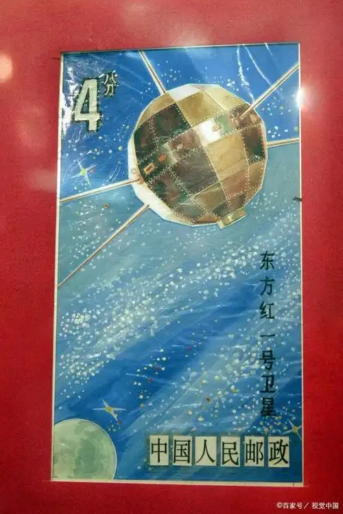 骄傲升空!记我国一代通信卫星"东方红三号"