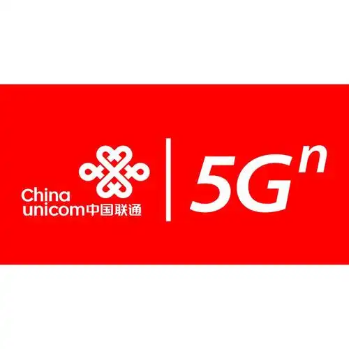 联通5g业务员