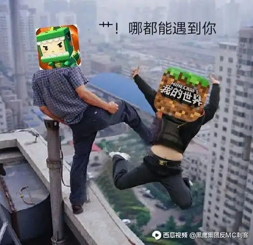 迷你世界:快建房晚上有实体303 我把激光装反 地面泼满岩浆 来呀