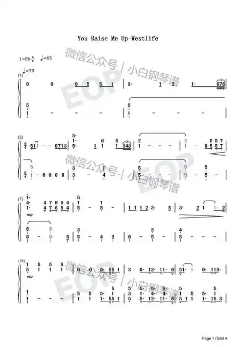 琴谱youraisemeupwestlife西城男孩含简谱