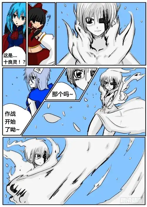 附身是个什么玩意?