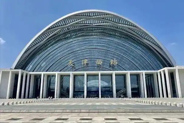 天津西站是"温室大棚"?网友:这样的火车站不止一个