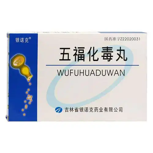 鼻疔的药品,鼻疔的用药-耳鼻喉科-五官科-寻医问药-xywy.com