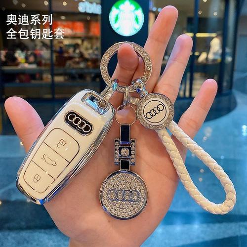 奥迪a6l钥匙套a4l/a3/q5l/q7/q8/q3/q2l/a5/a8l/a7l壳高档女包扣
