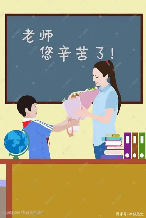 为什么在学校调皮的学生,毕业到了社会上更尊敬老师?