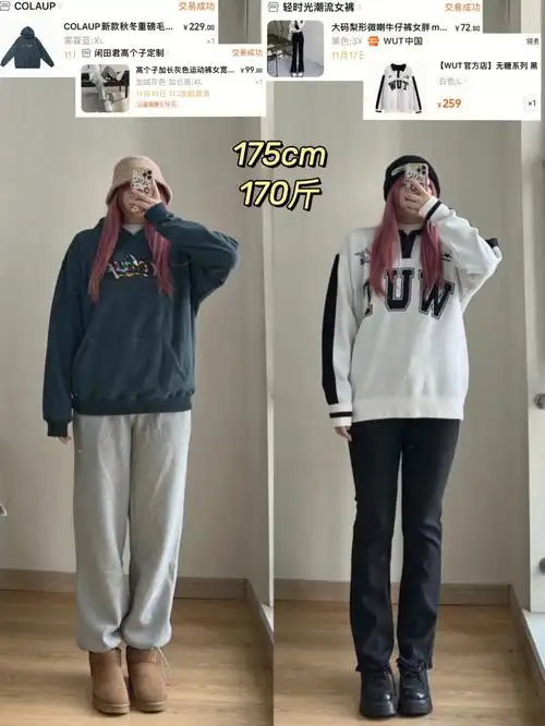 96身高175体重170,三围腿围108/90/110/60/40.