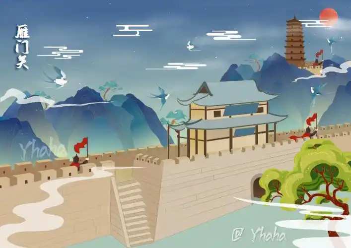 山西文旅插画雁门关