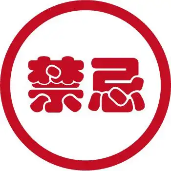 春季艾灸养生的好处 这样艾灸养生非常棒 _ 图片网