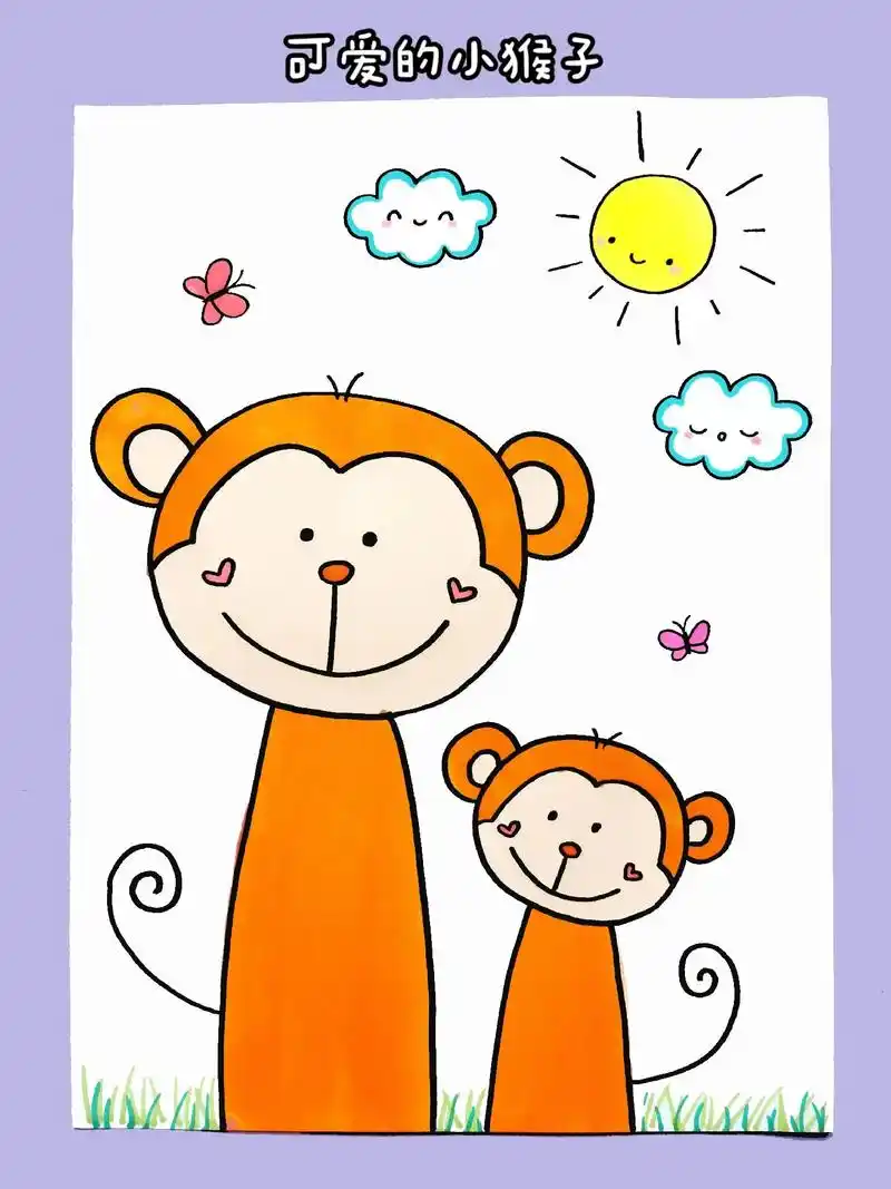 可爱的小猴子简笔画.