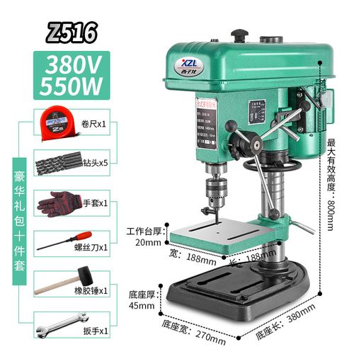 京京 台钻220v工业级小型高精度多功能16mm大功率钻床钻攻铣 z516台钻
