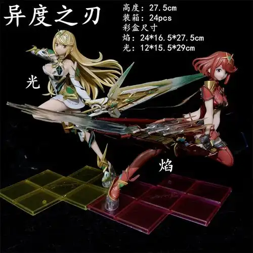 异度神剑2 异度之刃2 天之圣杯光 下地紫野 1/7?