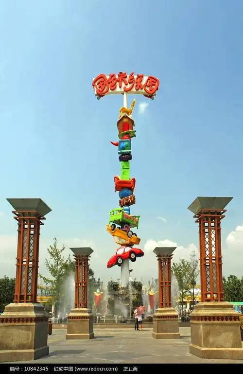 成都国色天乡童话乐园广场