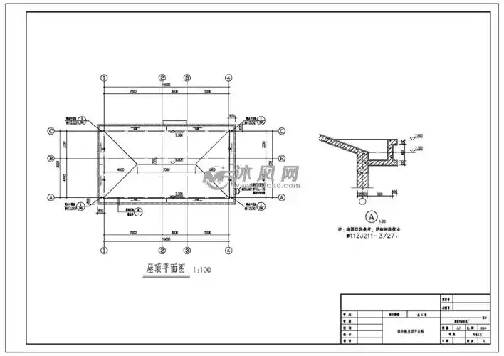 综合楼屋顶平面布置图