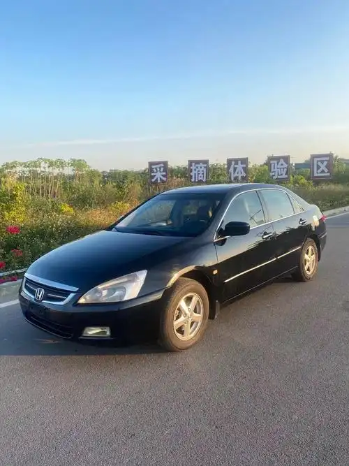 05年精品七代本田雅阁24高配