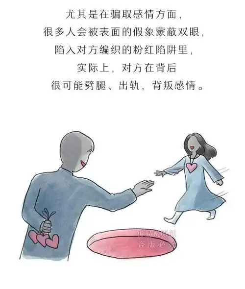 爱说谎的人长啥样面相教你识破骗子