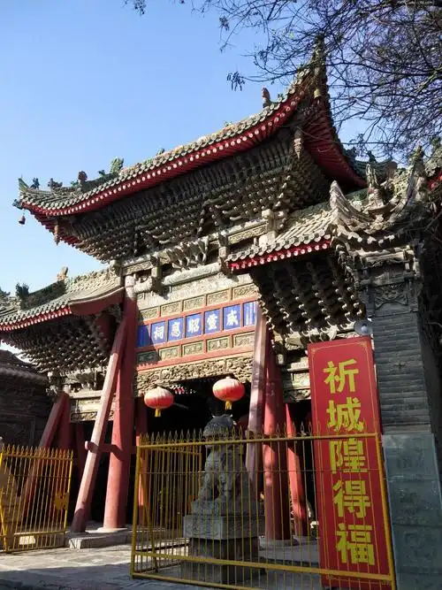 陕西省 咸阳市 三原县 三原城隍庙