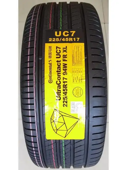 马牌轮胎新花纹uc7