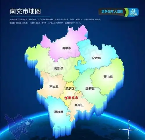 南充异地医保报销 南充市医保缴费