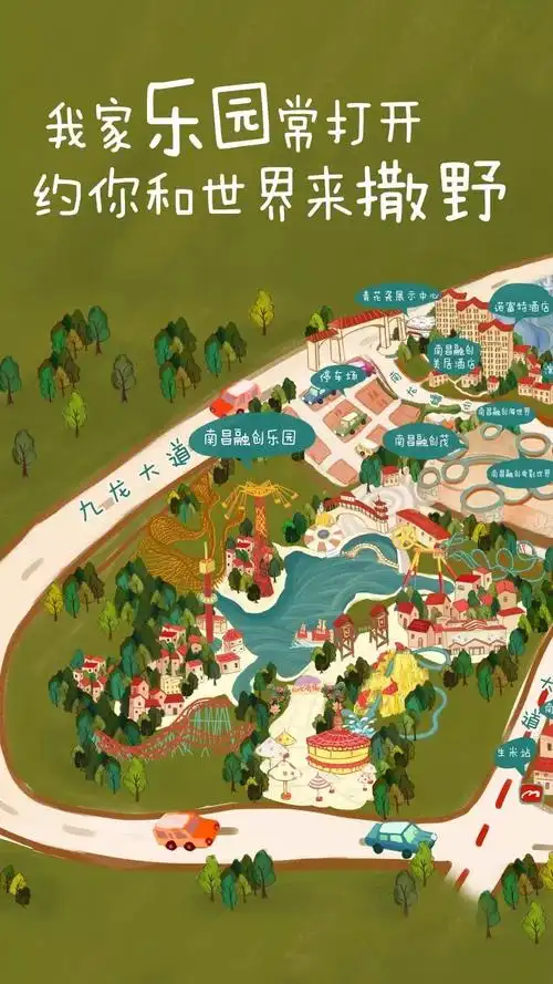 南昌融创乐园开启0元入园新体验赶紧来打卡吧