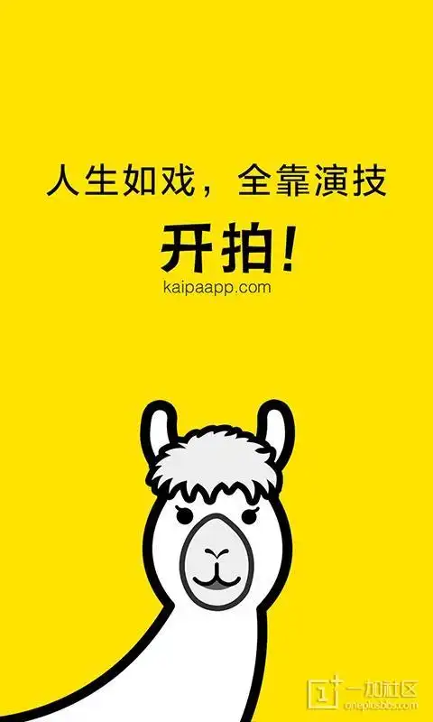 【资源组出品】开拍:人生如戏,全靠演技