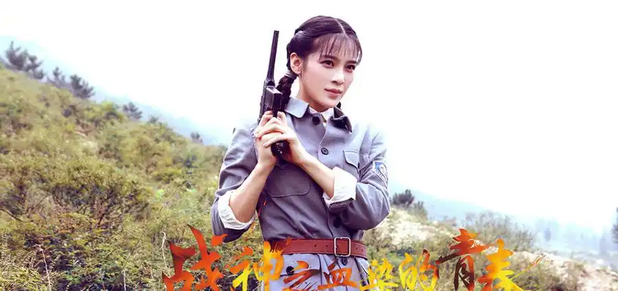 血染大青山资料页_娱乐资料库_新浪娱乐_新浪网