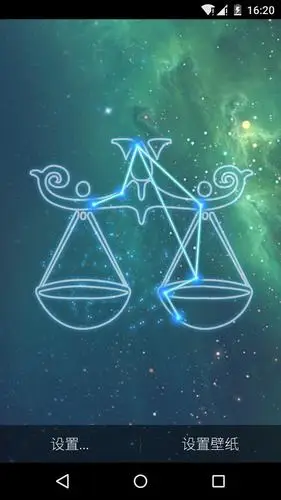 天秤座-梦象动态壁纸.