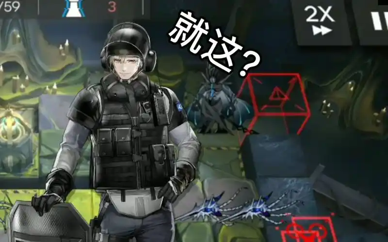 明日方舟闪盾核彩虹小队大战伊比利亚海鲜