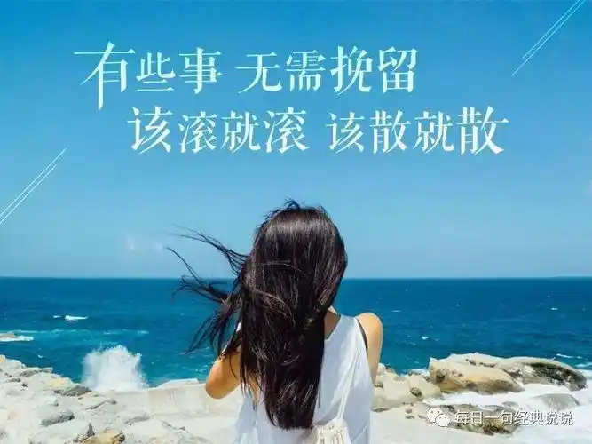 找个符合心情的句子做个签名吧