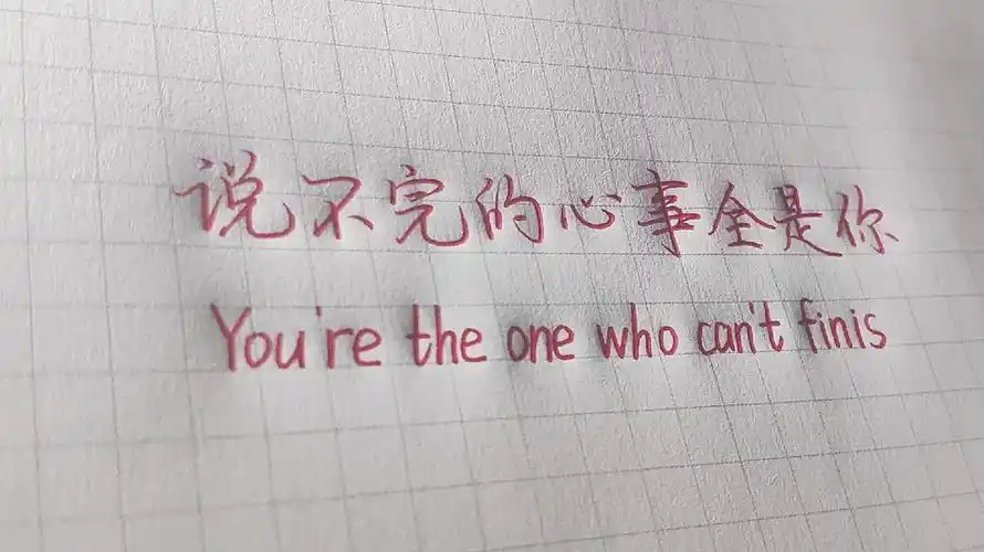 背景图#文字句子# 【jinxd】手写底图#手帐素材#文字句子#情话#便签