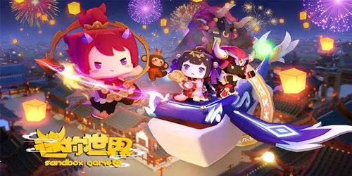 迷你世界2021破解版-迷你世界破解版全皮肤-迷你世界破解版花小楼