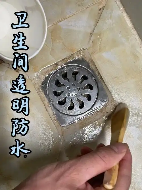 卫生间透明防水免砸砖解决砖缝漏水