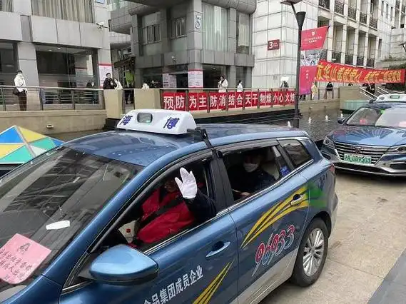 海博出租连续22年学雷锋在多地免费送病人出院|出租车_网易订阅