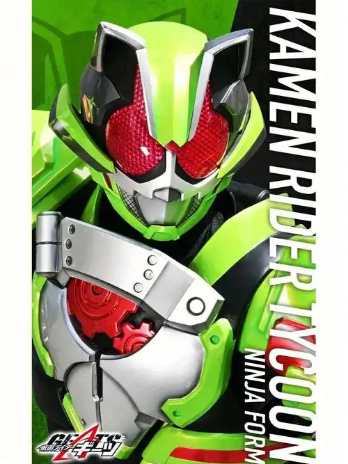 假面骑士tycoon忍者带扣形态