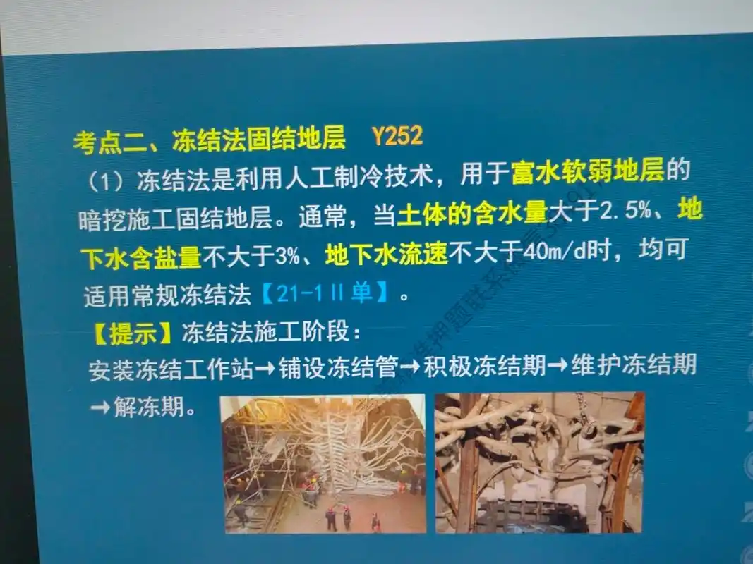 小导管与管棚比较