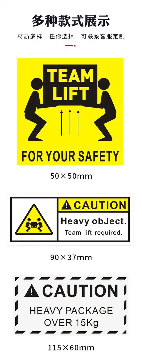 亚马逊超重标出口美国英国不干胶定制彩印