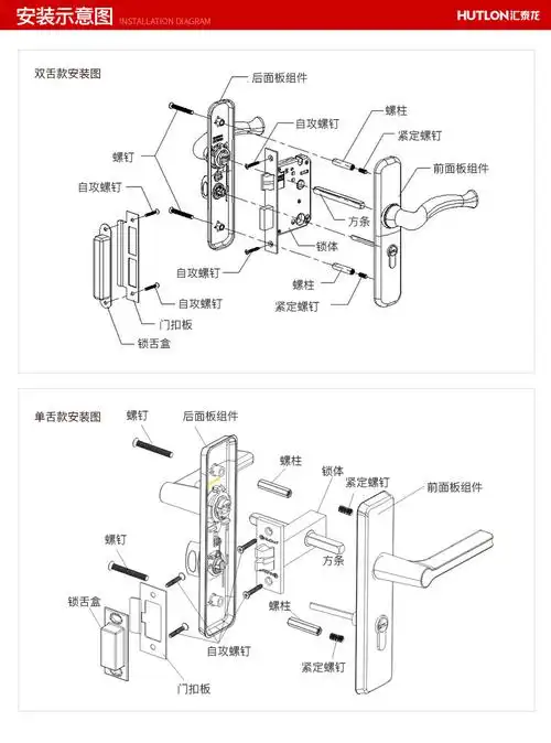 汇泰龙hutlon门锁室内卧室房门锁卫生间实木门把手家用门锁具ds
