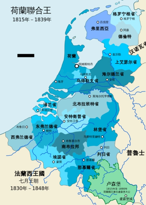 荷兰是如何在欧洲独善其身的?