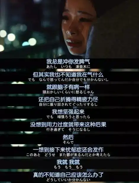 岛国成人片,丧到极致是治愈