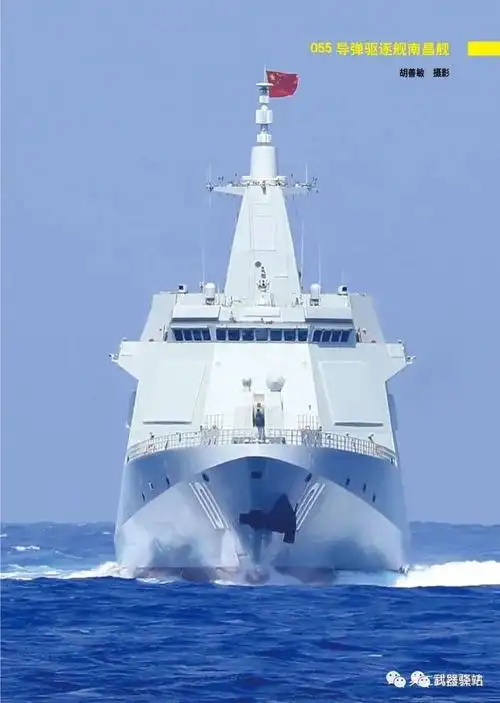 055驱逐舰全集15万余字值得拥有